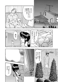 WEB Bazooka Vol. 18