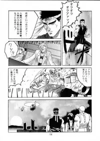 Henreikai Special Vol. 9
