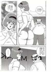 [Minor Boy] Maihime Chigoku no Ori Ni