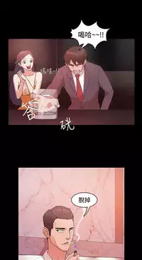 [Black October] Looser Ch.1 [Chinese]