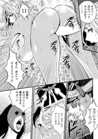 Action Pizazz DX 2018-08 [Digital]