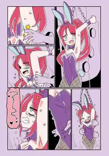 Kakuran