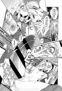 [Endou Okito] Elf no Yomeiri