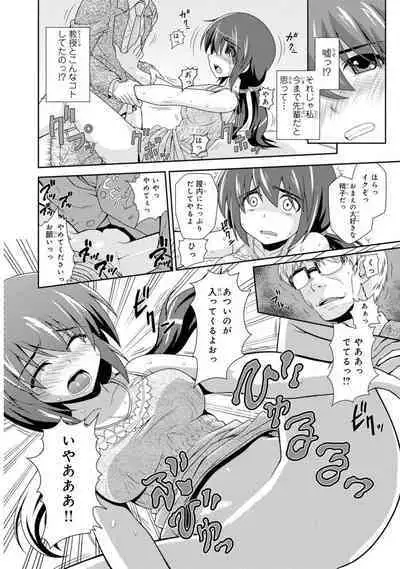 Saimin Harem
