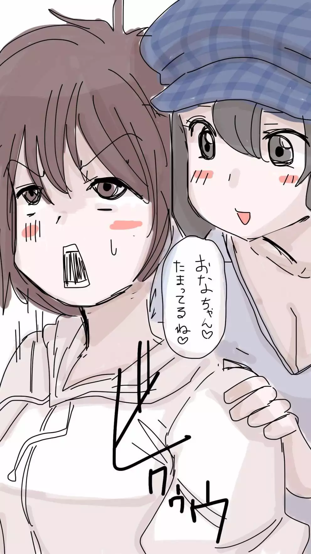 Onaco-chan no Enikki