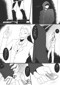 [Junk Island (RYU)] Reijoku no Ori "Hobaku" [Digital]