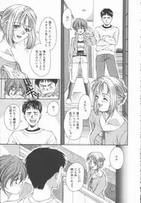 [Asano Ai] Pure ~Junsui~