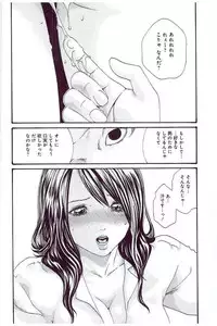 [Haruki] Mankitsu 5