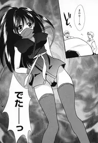 [Anthology] Pure Petit Vol. 11