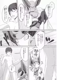 (C92) [Coya (Rati)]	Cobalt to Life
