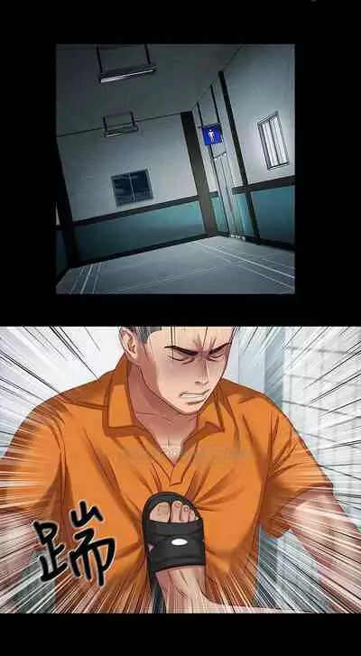 My Sister's Duty Ch.10/?