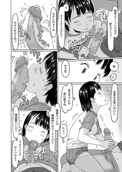 COMIC LO 2020-03