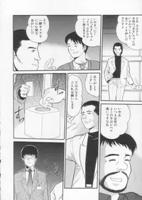 [Ichiichi Yuuna] Simple Line