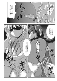 [Anthology] Monster Shoujo to no Chijou [Digital]