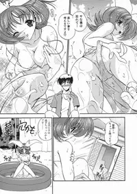 [Noraneko Nagaya] Nureiro no Junjou