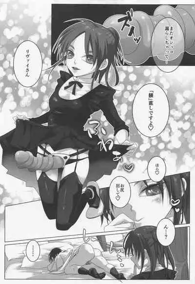 haisupekichikujojini、kawaretemasu。