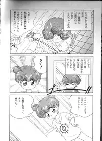 [Anthology] Yousei Nikki No. 4