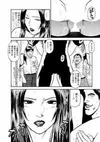 [Hiraoka Ryuichi] Datenshi no Yuuwaku -Office Angel Project- 1 [Digital]