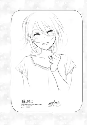 Mukashi wa Kawaikatta 2 | She Was Cute Before 2