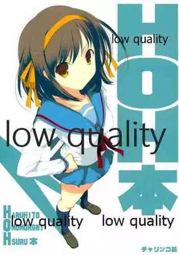 (C75) [Chari Tekkyo (Pinko)] Mandarin, Tangerine, Clementine (Suzumiya Haruhi no Yuuutsu)