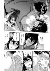 [Daidai] Senpai no Aijin [Digital]