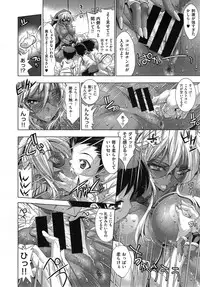 [Rakko] Kanojo wa Manatsu no Santa Claus Ch. 1-4