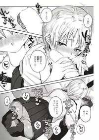 COMIC Kairakuten 2018-10 [Digital]