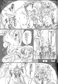 (Fur-st 7) [Sibakan. (Mocokitty)] Horny Pony Stable 2