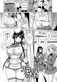[Okumoto Yuuta] Nyuu Generation