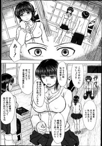 COMIC MUJIN 2013-08
