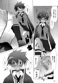 [Fudou Ran] Yuugi Hakusho - White Paper of Obscene Ghost