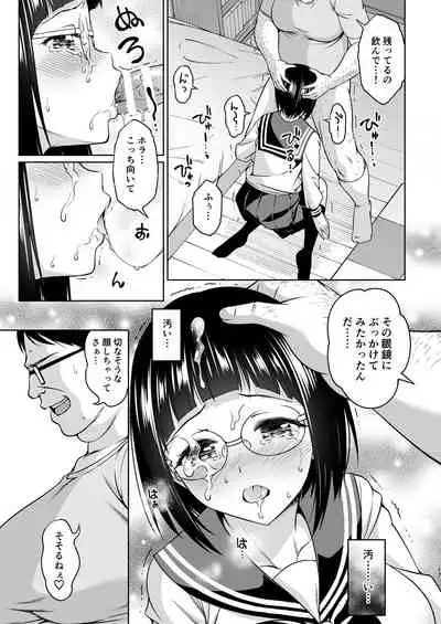 [Handsome Aniki (Asuhiro)] Shuusai Shoujo no Tenraku 2 [Digital]