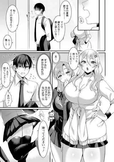 Hyakka Inran