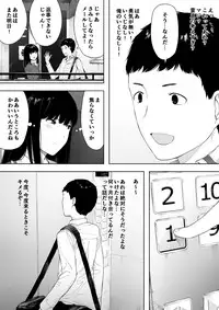 Himitsu no Kinshin Sex Daisuki Kyoudai