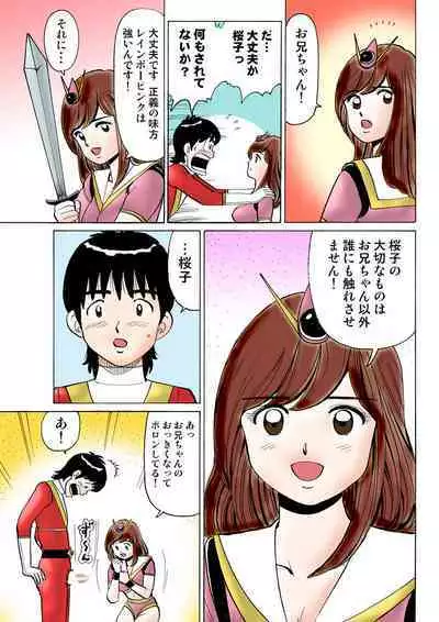 HiME-Mania Vol. 8