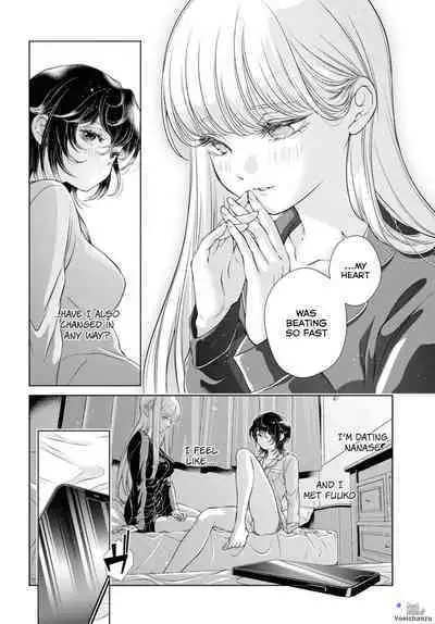 My Girlfriend's Not Here Today Ch. 7-11 + Twitter extras