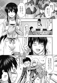 [Yuzuki N Dash] Ane-Koi