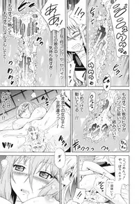 [Akatsuki Myuuto] Bishoujo Club Ge