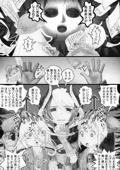 Yappari Ouzen Hyakunen Notte mo Daijoubu