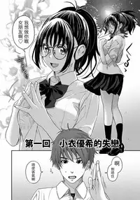Rarefure Ch. 1-18