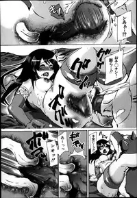 BUSTER COMIC 2014-01