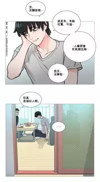 [The Jinshan] Sadistic Beauty Ch.1-22 [Chinese] [17汉化]