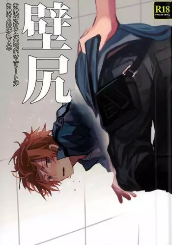 Bye Bye Kanojo