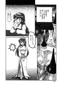 [Abu Noumaru] Millennium New Abnormal