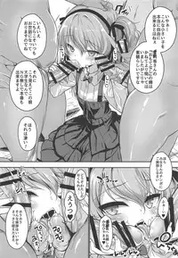 THE Senshoujo 6