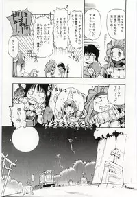 [Takashita Takashi] Young Paradise