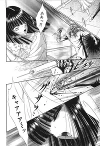 [Senno Knife] Shoujo Pandora (Japanese)