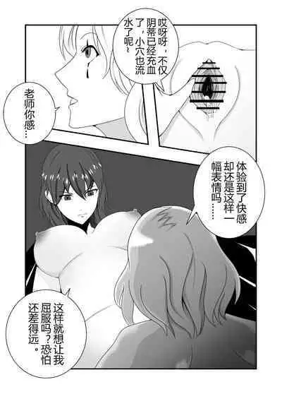 火焰纹章风花雪月-强制受孕的贝蕾丝