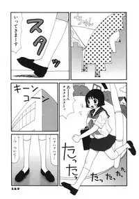 [Machino Henmaru] Kakkoii Jitensha