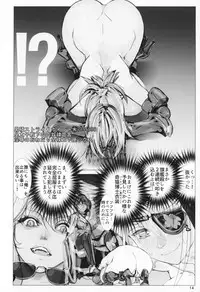 Kuroneko to Koutaishi no Himegoto